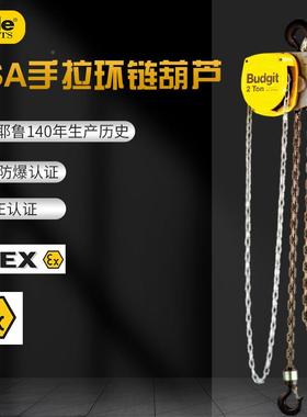 美国手拉葫芦Yale耶鲁B3udBudit UUit A型手动倒链船级社2tt5t1S0