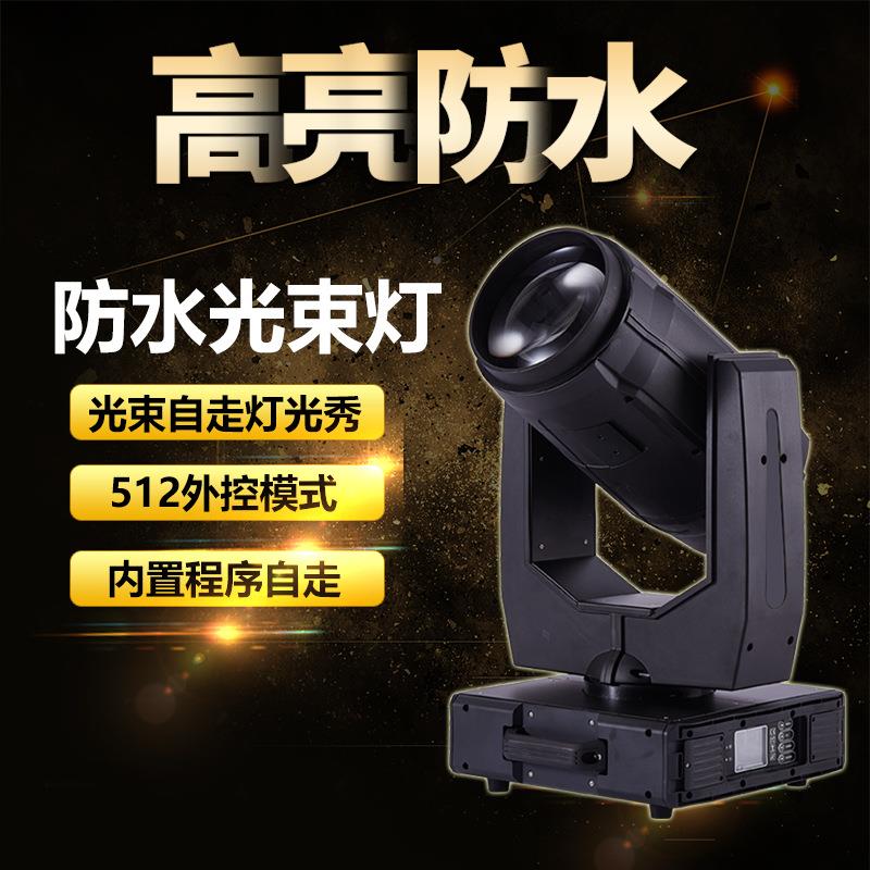 外MD-01-户演出一束楼光探照80W公园灯光秀灯酒店顶使用远程防水