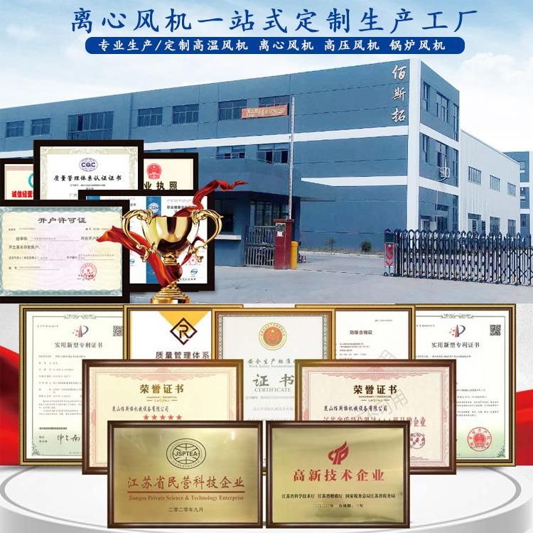 w定制高温拌引风机 涂00023装除臭吸式尘防爆机插入搅风耐高温离