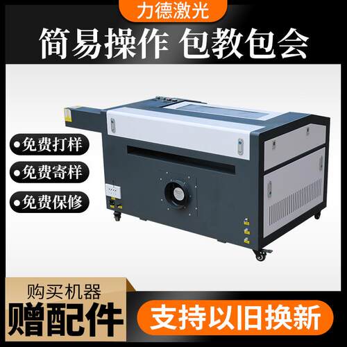 400激光割机亚克力大理石贝壳木石头雕刻料机4切6060数控OJI刻章
