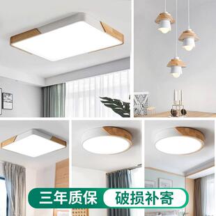 组合灯灯 饰厅现饭871代简约led吸顶灯具全屋客厅卧室客厅过道套装