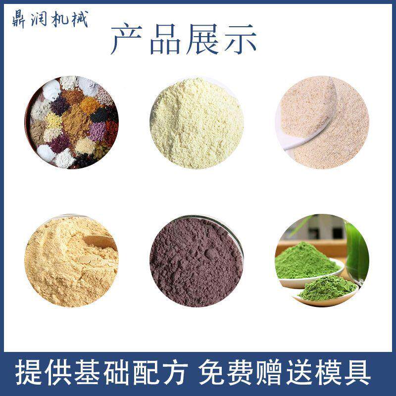 全自核动五谷杂粮粉生产线 山药粉产线老生年米糊278桃 粉设备