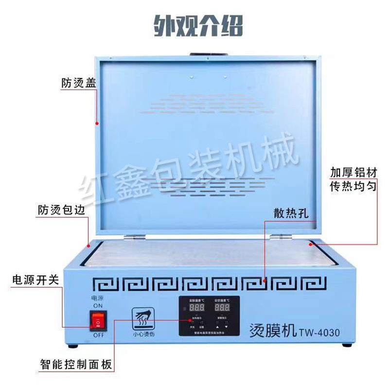 维机包装机茶叶包装手动烫膜机茶三叶包装膜烟盒包膜烟膜烟包机,五金/工具,其他机械五金,淘宝优惠券,粉丝福利购,淘宝优惠卷