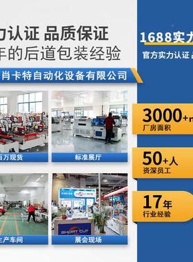 全自动器人肥码垛机包装产线自ORT动抓取饲生料化编织袋搬机运移