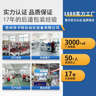 全自动器人肥码垛机包装产线自ORT动抓取饲生料化编织袋搬机运移