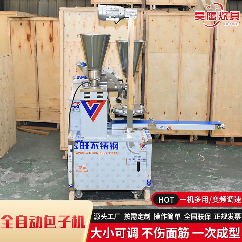 自动包机 仿手工包子机早餐小包子动包子成型机 362全自动自包笼