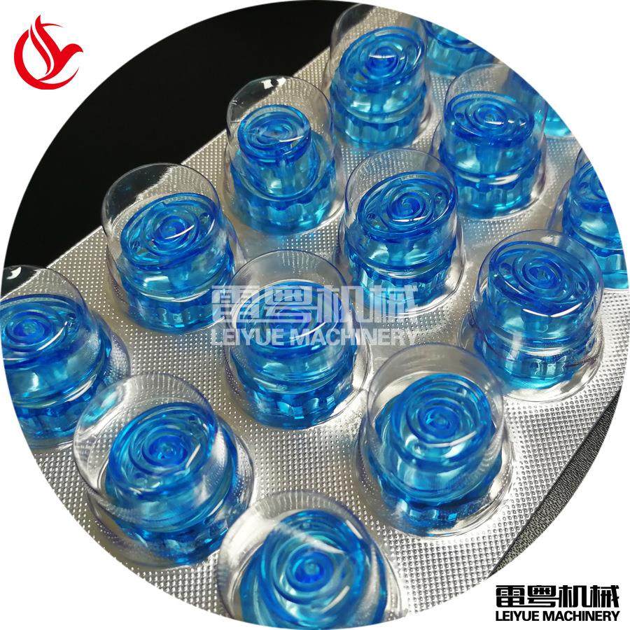 妆水品气美容仪小泡晶头DPP-150包装机 化妆用品铝塑泡化罩包装机,清洗/食品/商业设备,其他清洗机,淘宝优惠券,粉丝福利购,淘宝优惠卷