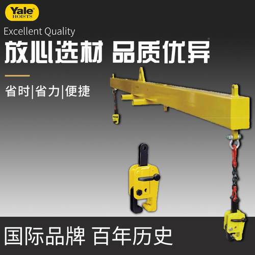 德耶鲁-YRP系YRP系列列轨道拉钳国起吊吊钳钢轨吊重具垂直吊装 钢