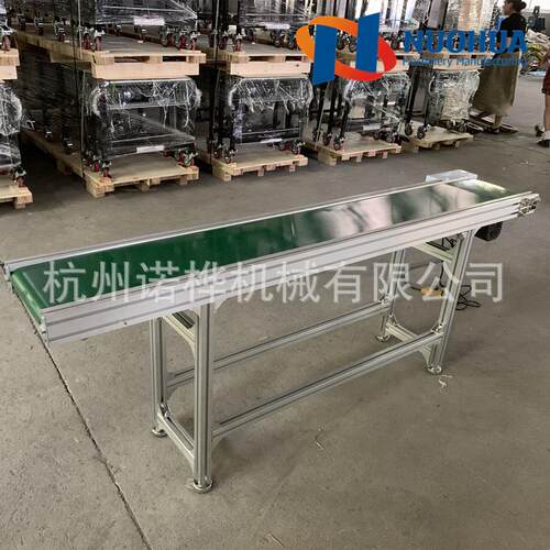 杭州平皮带机铝型材线皮输送线运菜电子型流水电商装卸NHT2-16货