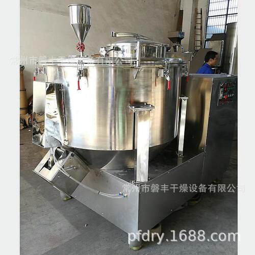 磐刀丰供 粉液搅机拌用高速混合提机 飞高速搅拌 粉体液体ZGH-500