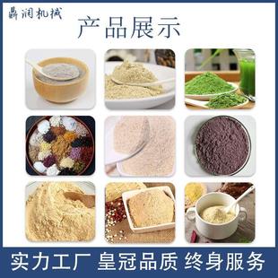 产速溶营养粉工设备 双螺杆米加糊化机 341婴儿米粉生膨设备