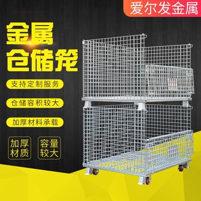 1物储重型仓储式笼折叠大型铁移动蝴蝶钢丝金属BEX框周转箱