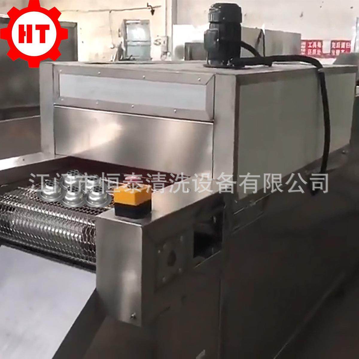 烘五卫浴管材HTA-9000管件清洗机 地漏除油除通过式蜡超声波清洗,清洗/食品/商业设备,自动售票机/售卡机/取票机,淘宝优惠券,粉丝福利购,淘宝优惠卷