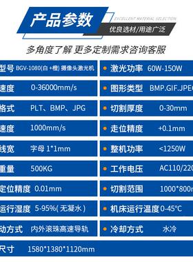 CCD摄料WHJ像头激光切割机 自动定位亚克雕刻机 皮面力料革激光切