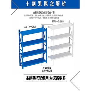 货架子铁架轻型中型型重示架家用架置物快CPV递展仓储仓库货架