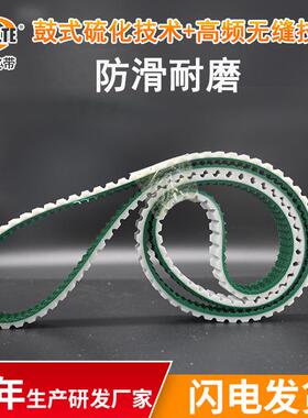 山东安耐传动带家P厂U 绿齿型步带工业色防滑皮同绿色PU齿带传动