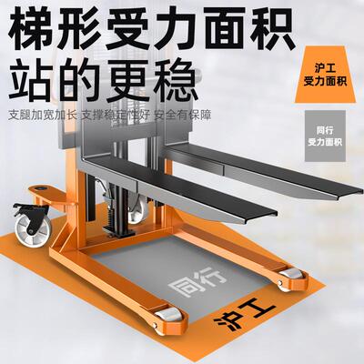 厂家手动液加压81553叉车吨2吨升.6m31m灵活转运厚钢材手动1堆高