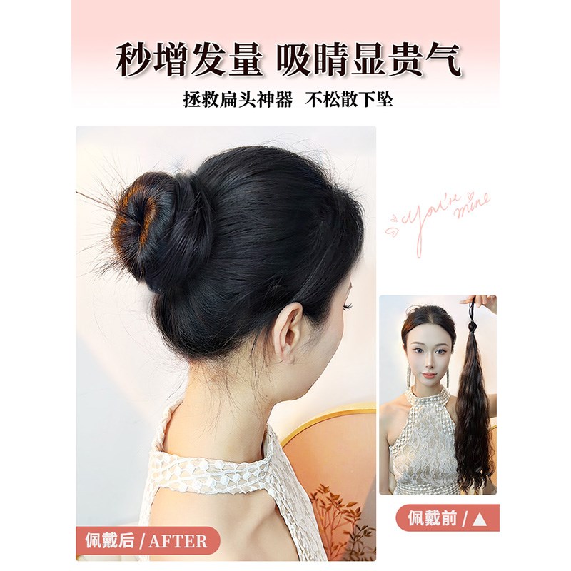 自绕丸子头发束优雅甜美挑染高扎低扎蓬松花苞头盘发神器假发发圈