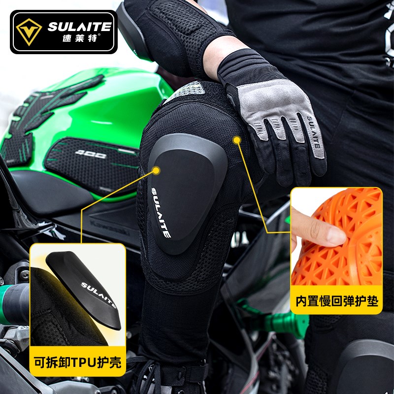 四季机车护膝盖摩托车护具CE级春夏骑行防摔护肘骑士护腿骑车防风