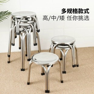 加厚不锈钢圆凳子家用吃饭凳饭店四脚凳简约现代小矮凳户外圆凳子