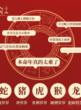 普陀山2025年生肖猴红绳手链女属猴红色编织绳太岁化符红手绳