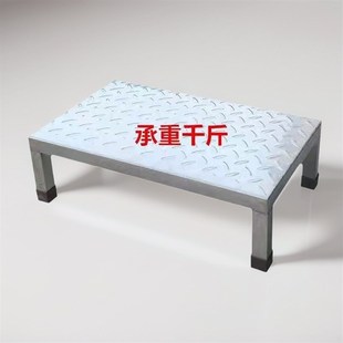 不锈钢加厚防滑脚踏凳工业商用家用踏步台阶增高踏板架垫脚台步梯