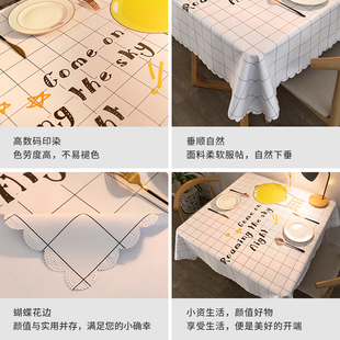 正方形桌布免洗防油防水家用餐桌垫方桌桌布轻奢高级感小桌布清新