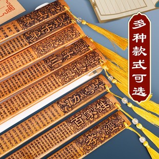 竹戒尺尺戒教师家用加厚竹制弟子规儿童学生软尺戒子劝学神器