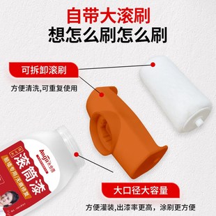 滚筒漆自刷乳胶漆墙壁修复室内家用去污神器白墙面修补白色补墙膏