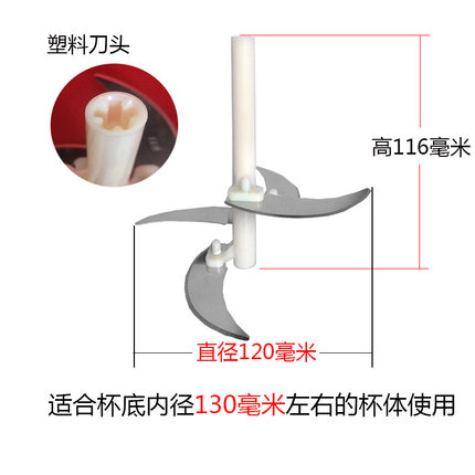 绞肉机家用电动绞肉机多功能打馅菜小型搅拌机蒜泥器刀片配件通用