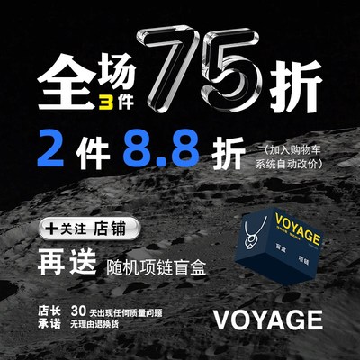 VOYAGE士耳环索隆耳坠女小众设计级感耳钉生耳圈复古耳饰