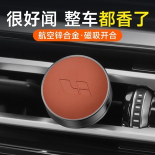 饰 适用理想车载出风口香薰L6L7L8L9ONE汽车空调口香氛合金装
