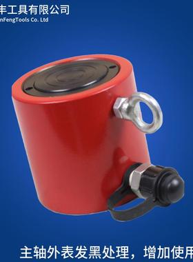 短型液压千顶 分离式 斤RS工C-301 3丰0吨30吨50行 行程50mm 厂家