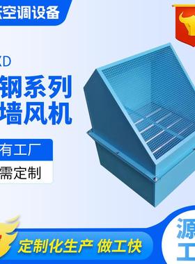碳钢边防爆轴流机方低压低墙噪工业换气风机形220VASR边墙轴流风