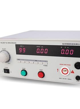 家销程控耐压高直压耐压厂测仪K试C2671A耐压仪高压仪漏电流测试