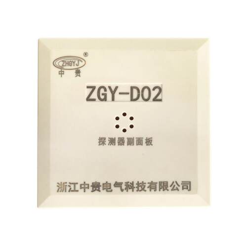 中贵 余监余控系统 余压探测器 压传感器 余传压控制感压器货源