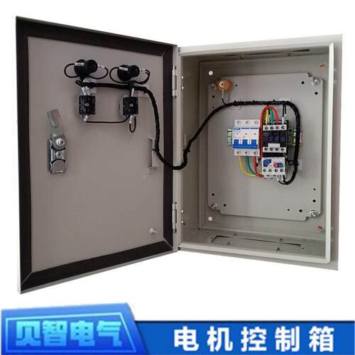 专设计 2.2K电机起保停控制业 电W机控制箱格 价电机启动箱