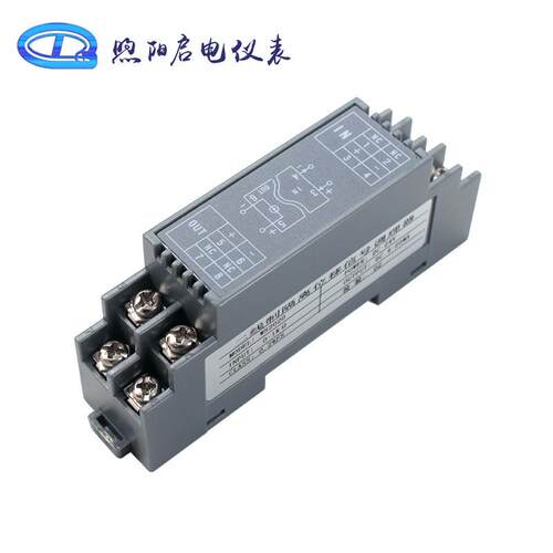 WS20号22线二制4-隔20mA离信变送器 电流信号隔离器输出端供电