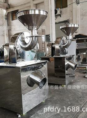 磐直销 0B食品万能粉碎机 中药粉碎设丰备 WFJ超-15型3微粉30b碎