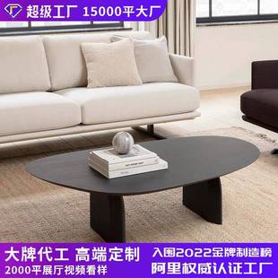 实木异形茶几客厅家用小户型设计师款创意茶几现代简约原木茶几