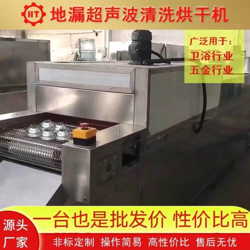 产销汽后车工业洗清洗机 曲轴全自动网带式桥超37610声波喷淋清机