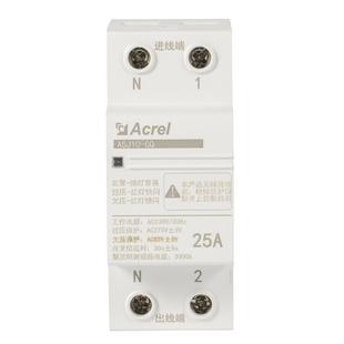 G单Q 安2安5 相1P 欠压保 科瑞自复式 25A 过压保护器AS欠J10