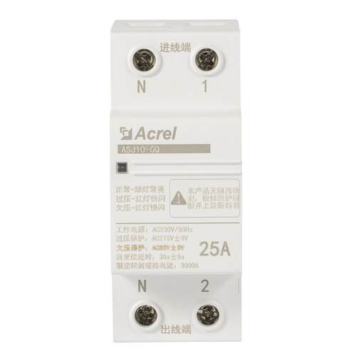 科瑞自复式过压保护器AS欠J10-G单Q-1P-/安2安5 相1P 25A 欠压保