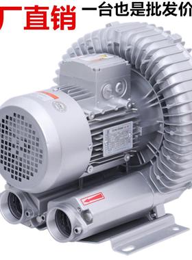 R-41D-3漩涡风机 功w率1.k全风高RMC压漩涡3风B机