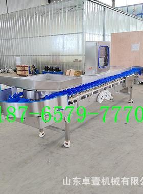 海参头秤淡干海生蚝分选机即食海参分选海参机分拣挑参33617机海