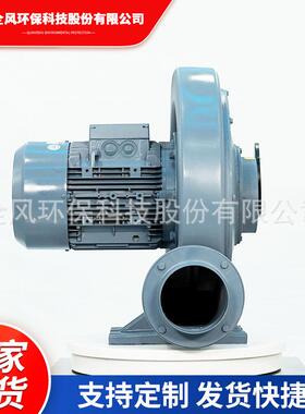 家厂CX TB HTB12中心压风机 透浦式压离鼓风机低噪音铝壳中风机