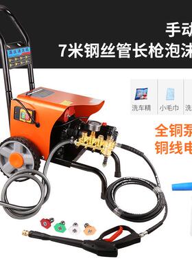黑猫车洗车家用高ZUU压2机20V洗38型0型399全自动刷车水泵清洗机