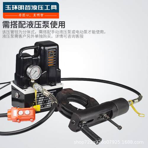 液压压管DN钳不锈钢卡压钳薄壁不锈钢卡管压钳15单环-100模液双卡
