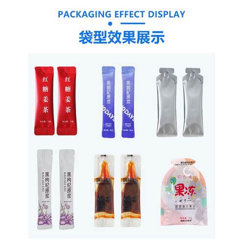 ZE-160F 全封糯米粉末包装机 自动粘米称量粉包装机背 多功能粉末