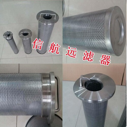 专业 不锈航狮(机1钢滤芯LA160*950 A0G LA10*6950E10G LA160*950